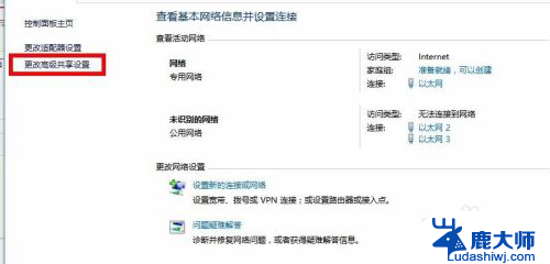 共享打印机电脑无法访问 Win10局域网打印机共享无法访问怎么办