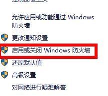 共享打印机电脑无法访问 Win10局域网打印机共享无法访问怎么办