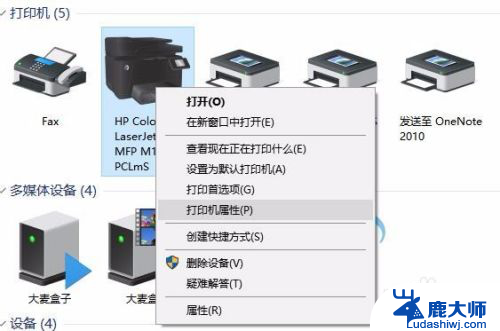 共享打印机电脑无法访问 Win10局域网打印机共享无法访问怎么办