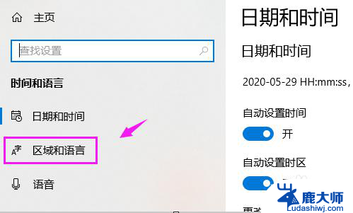 电脑上怎么设置搜狗输入法为默认输入法 win10如何将默认输入法设置为搜狗输入法