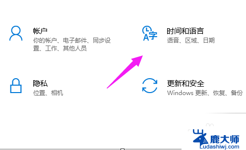 电脑上怎么设置搜狗输入法为默认输入法 win10如何将默认输入法设置为搜狗输入法