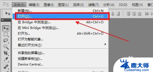 如何查看psd文件 PSD文件查看方法