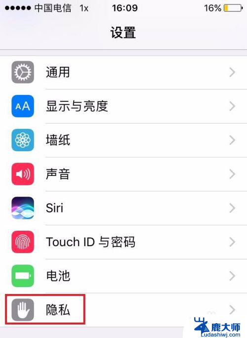 为什么手机照相机打开是黑的 iPhone相机打开黑屏怎么办