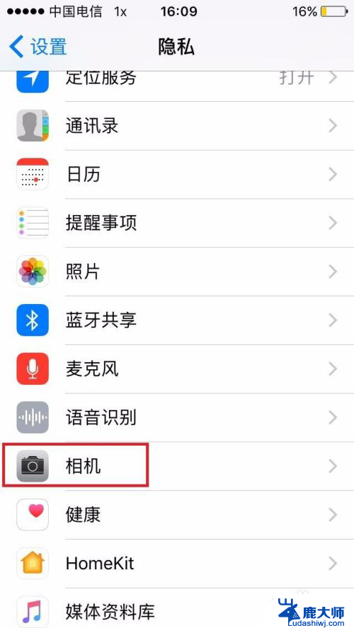 为什么手机照相机打开是黑的 iPhone相机打开黑屏怎么办