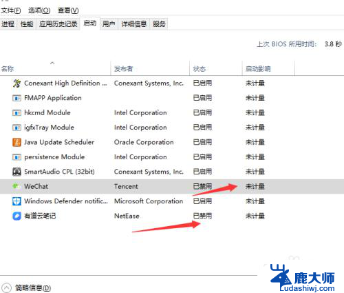 开机启动软件怎么关闭 win10关闭软件开机自动启动方法