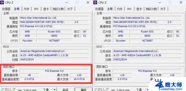 买新不买旧？我劝你三思！AMD锐龙5 8400F处理器 评测：性能对比、价格分析、购买建议