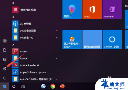 耳机插到电脑上为什么听不到声音 Win10电脑耳机插入后没有声音怎么办