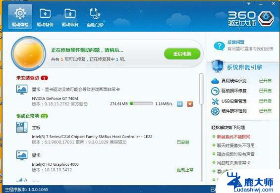 windows8怎么调亮度都没反应 Win8.1系统亮度调节失效怎么办