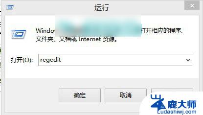 windows8怎么调亮度都没反应 Win8.1系统亮度调节失效怎么办