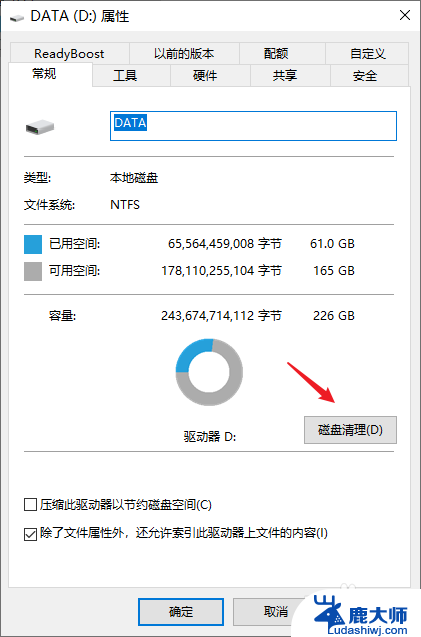 如何清除d盘内的内容? 怎么快速清理d盘里的垃圾文件