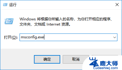 win安全模式怎么进 如何在Windows 10中进入安全模式