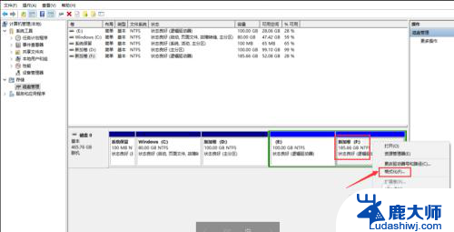 如何把硬盘格式化 win10如何重置磁盘