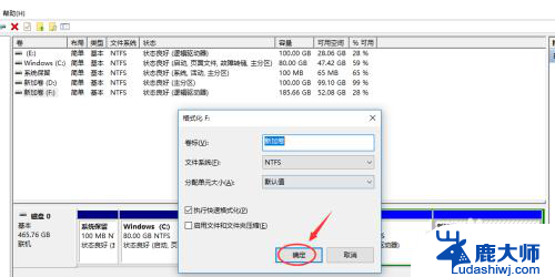 如何把硬盘格式化 win10如何重置磁盘