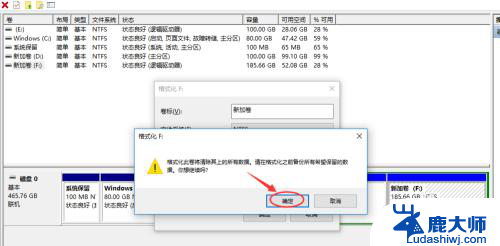 如何把硬盘格式化 win10如何重置磁盘