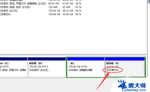 如何把硬盘格式化 win10如何重置磁盘