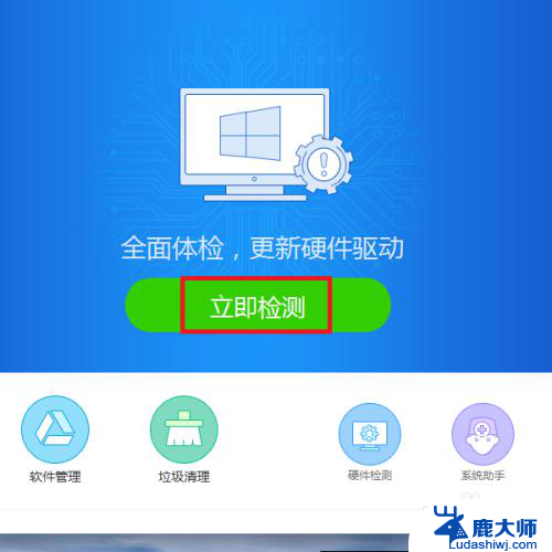 装了win7连不上网 重装Win7系统后无法连接网络怎么办