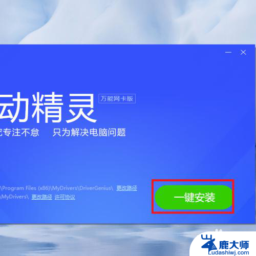 装了win7连不上网 重装Win7系统后无法连接网络怎么办