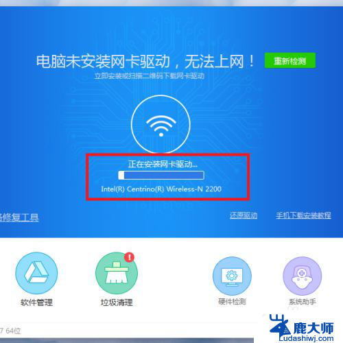 装了win7连不上网 重装Win7系统后无法连接网络怎么办