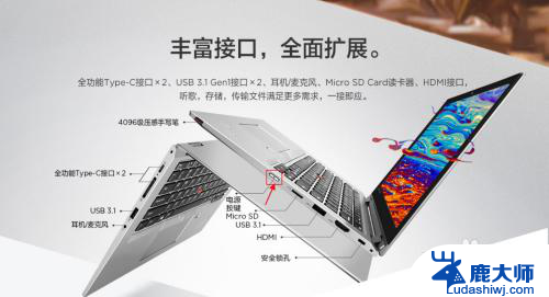 thinkpad笔记本电脑开机键 thinkpad开机键的位置