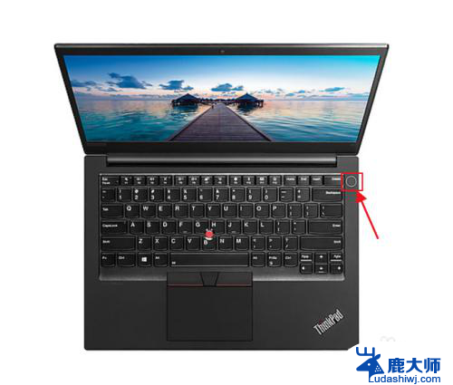 thinkpad笔记本电脑开机键 thinkpad开机键的位置