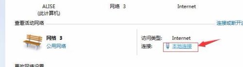 局域网设置共享文件夹 局域网内建立文件夹共享步骤