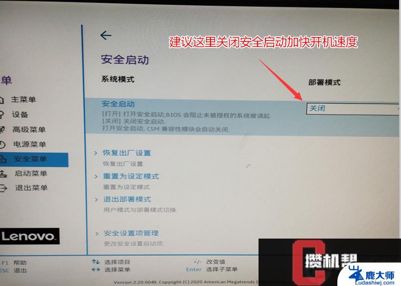 联想台式电脑win10怎么进入bios 联想主机如何进入bios设置