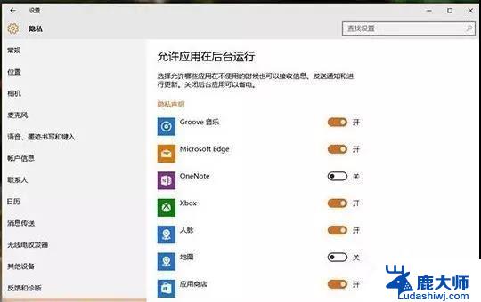 win10重装之后怎么设置 Win10升级后必须要调整的设置