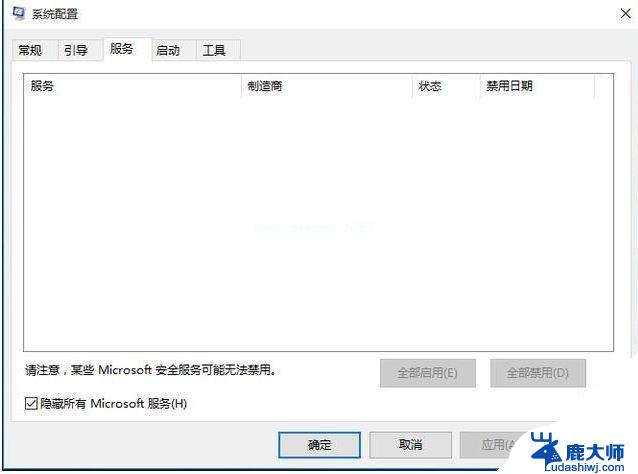 win10重装之后怎么设置 Win10升级后必须要调整的设置