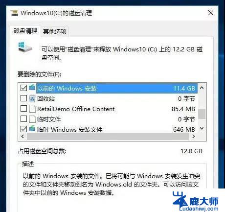 win10重装之后怎么设置 Win10升级后必须要调整的设置