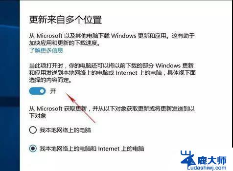 win10重装之后怎么设置 Win10升级后必须要调整的设置