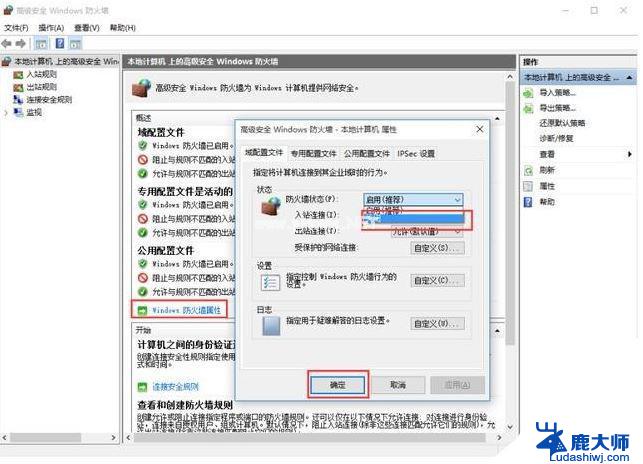 win10重装之后怎么设置 Win10升级后必须要调整的设置