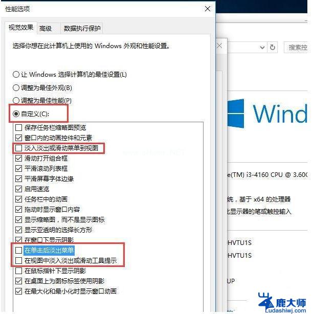 win10重装之后怎么设置 Win10升级后必须要调整的设置