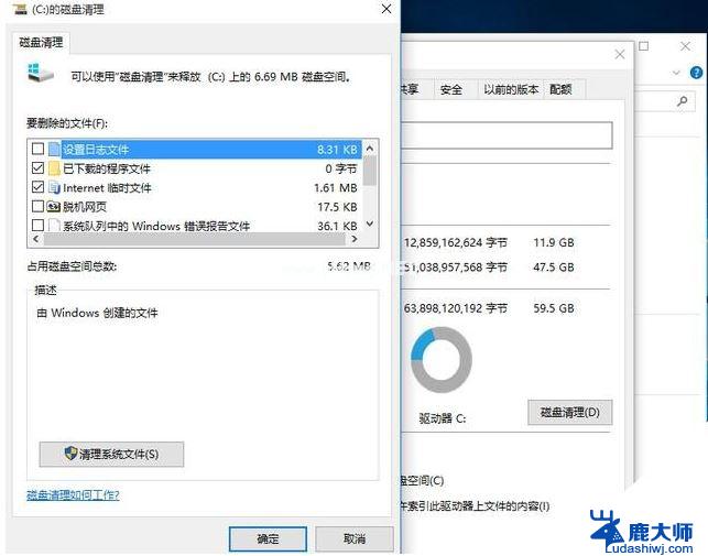 win10重装之后怎么设置 Win10升级后必须要调整的设置