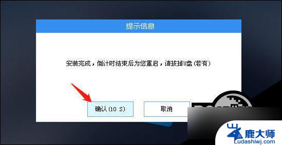 win10电脑重置后一直重启进不去 Win10重装系统无限重启解决方法