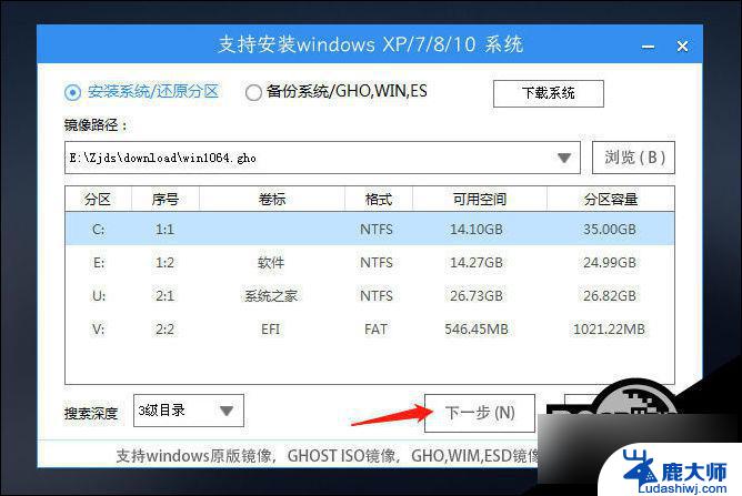 win10电脑重置后一直重启进不去 Win10重装系统无限重启解决方法