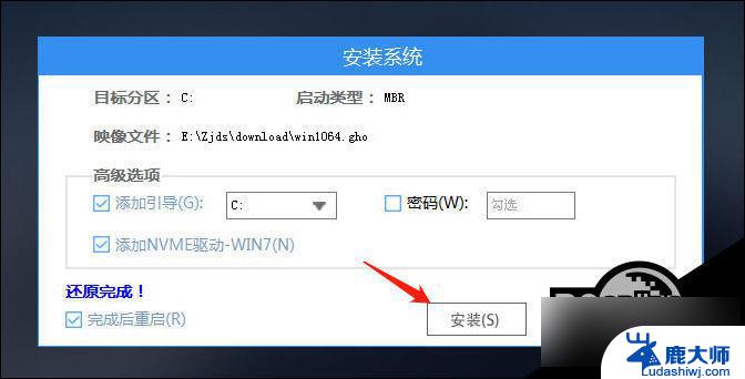 win10电脑重置后一直重启进不去 Win10重装系统无限重启解决方法