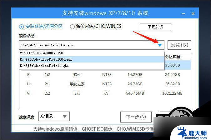 win10电脑重置后一直重启进不去 Win10重装系统无限重启解决方法