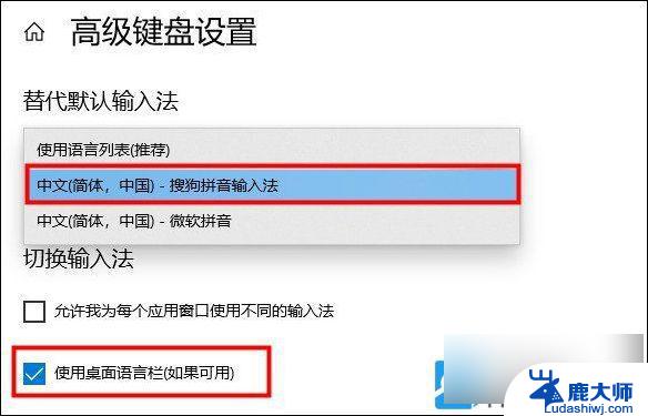 windows10怎么找输入法 Win10输入法消失了怎么恢复