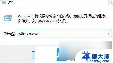 windows10怎么找输入法 Win10输入法消失了怎么恢复