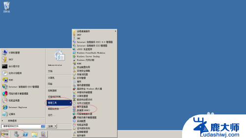 windows2008查看系统日志 Windows Server 2008系统日志查看技巧