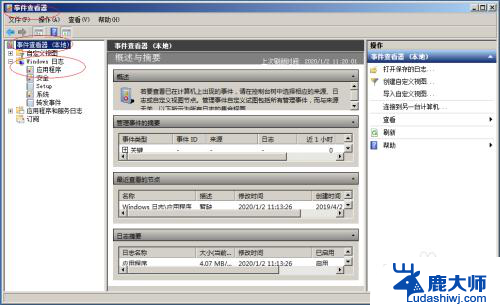 windows2008查看系统日志 Windows Server 2008系统日志查看技巧