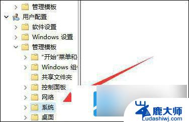 win11注册表改不了 win11注册表无法修改权限怎么修复