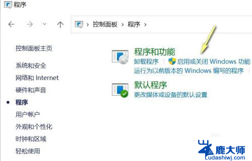 关闭虚拟化 win11 Win11虚拟化功能关闭方法