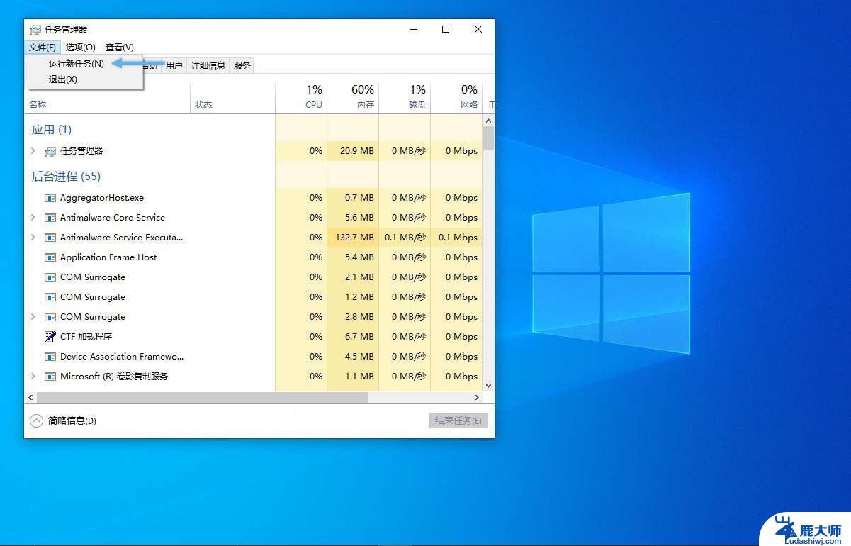 win11以管理员身份运行 exe Win11/10管理员权限运行程序的方法