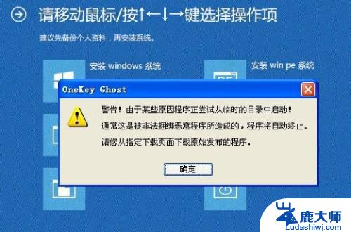 怎样把xp系统装成windows xp系统安装win7步骤