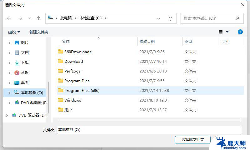 如何在win11上设置动态壁纸 win11怎么设置桌面动态壁纸