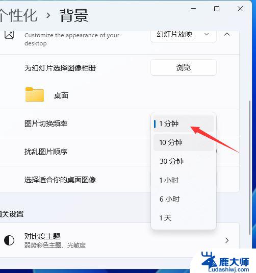 如何在win11上设置动态壁纸 win11怎么设置桌面动态壁纸