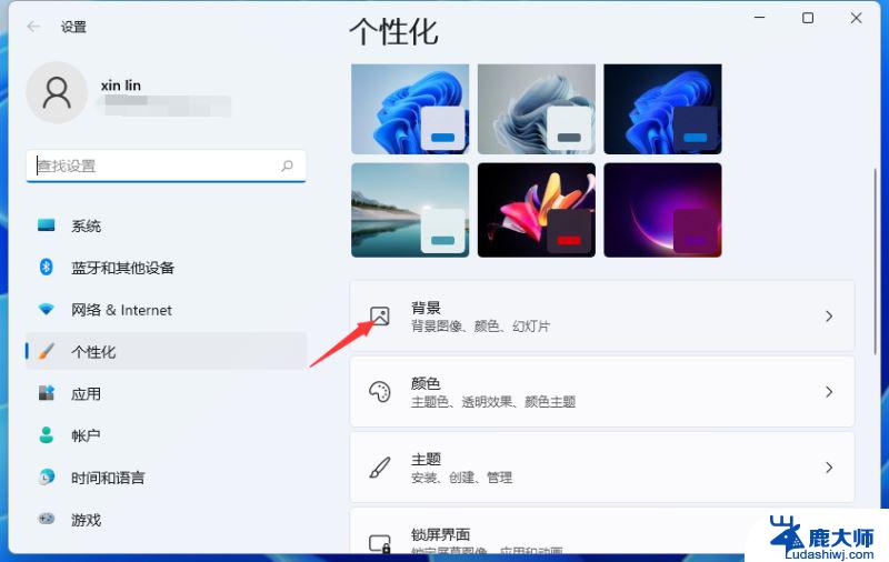 如何在win11上设置动态壁纸 win11怎么设置桌面动态壁纸