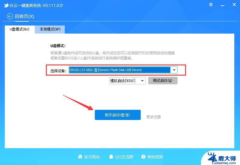 win11蓝屏重启解决方法 Win11电脑开机蓝屏解决方法