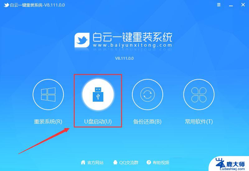 win11蓝屏重启解决方法 Win11电脑开机蓝屏解决方法